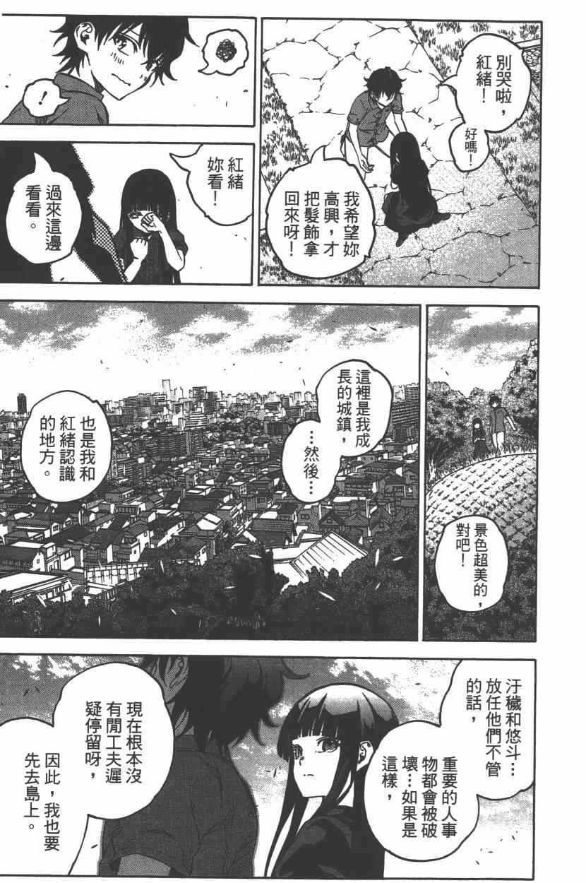 第9卷