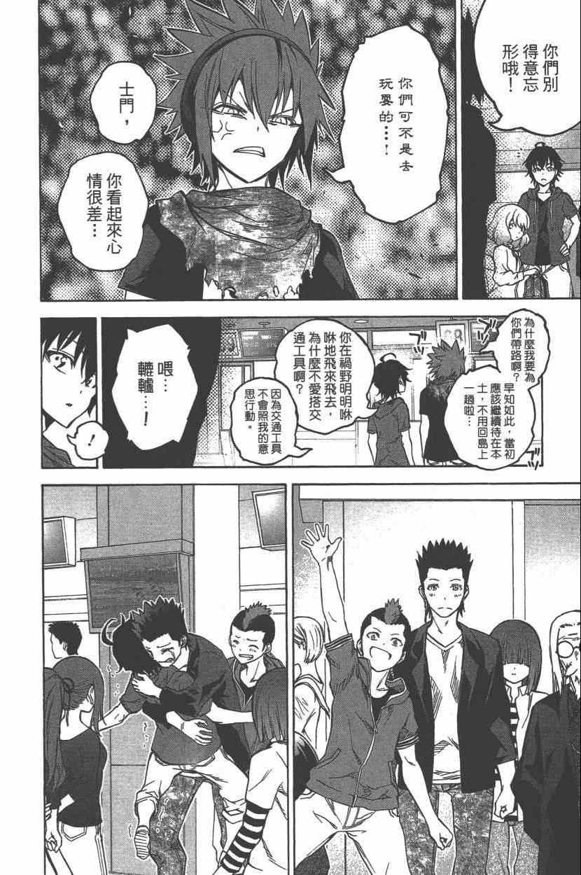 第9卷