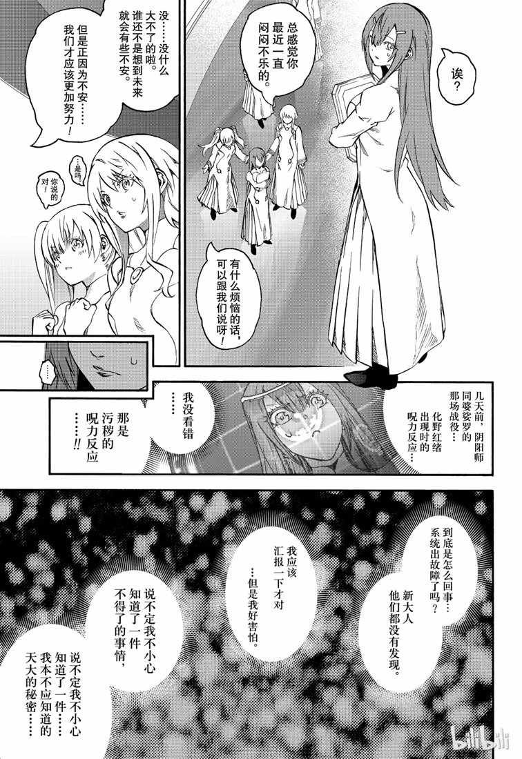 第75话