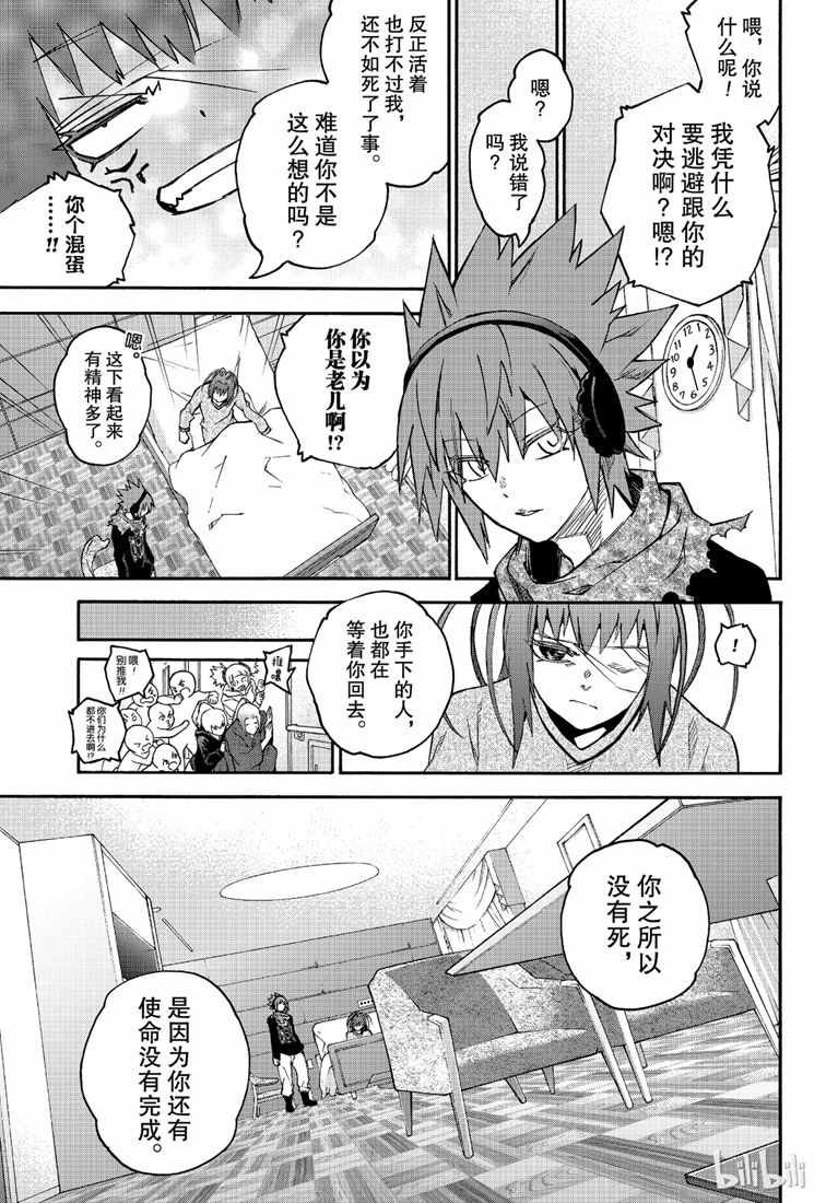 第75话