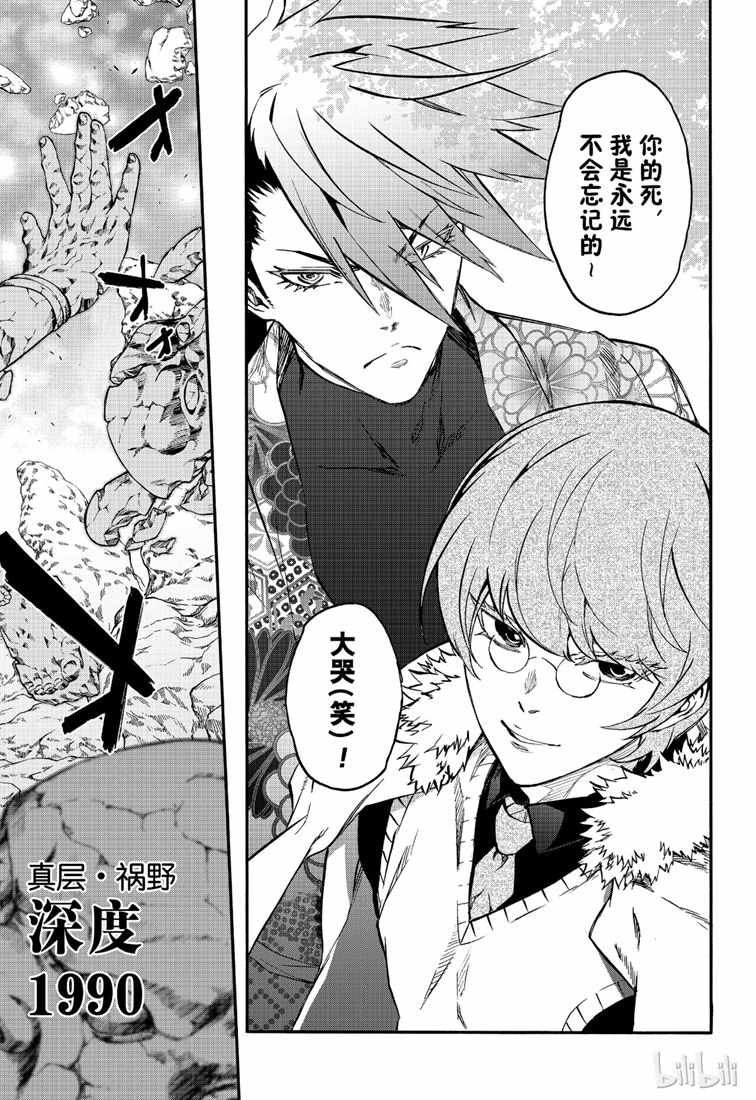 第75话