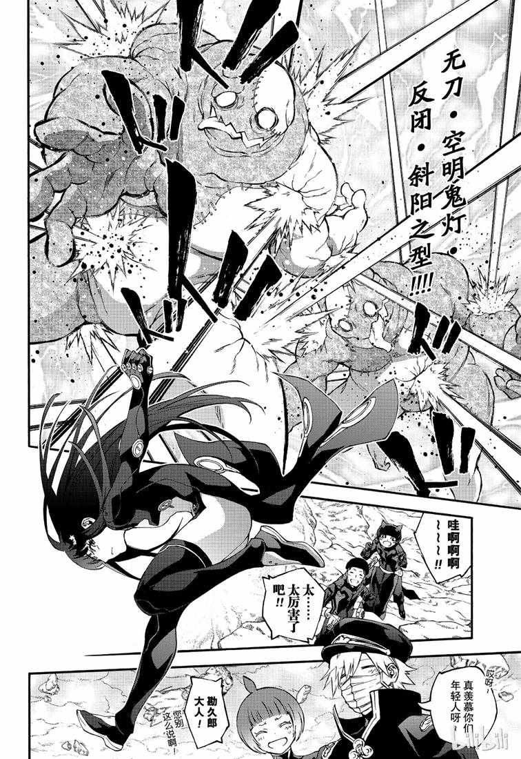 第75话