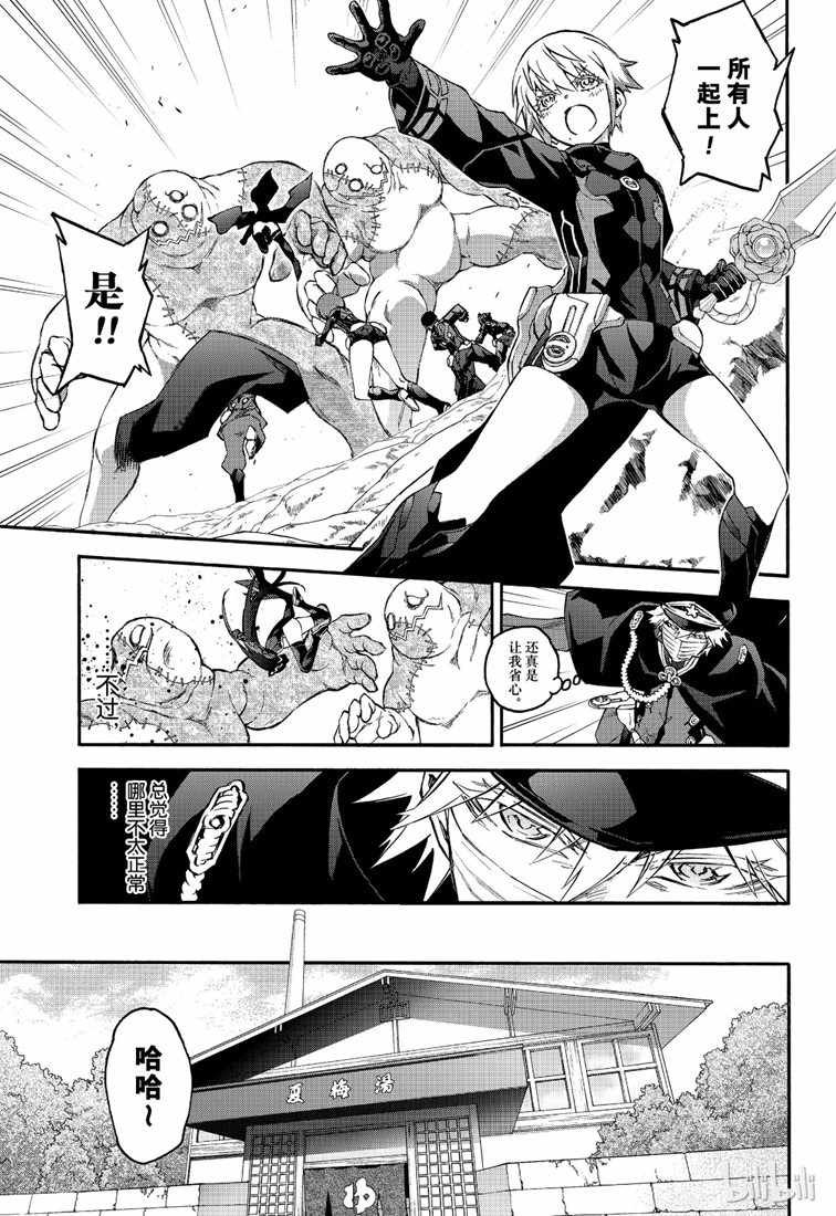 第75话