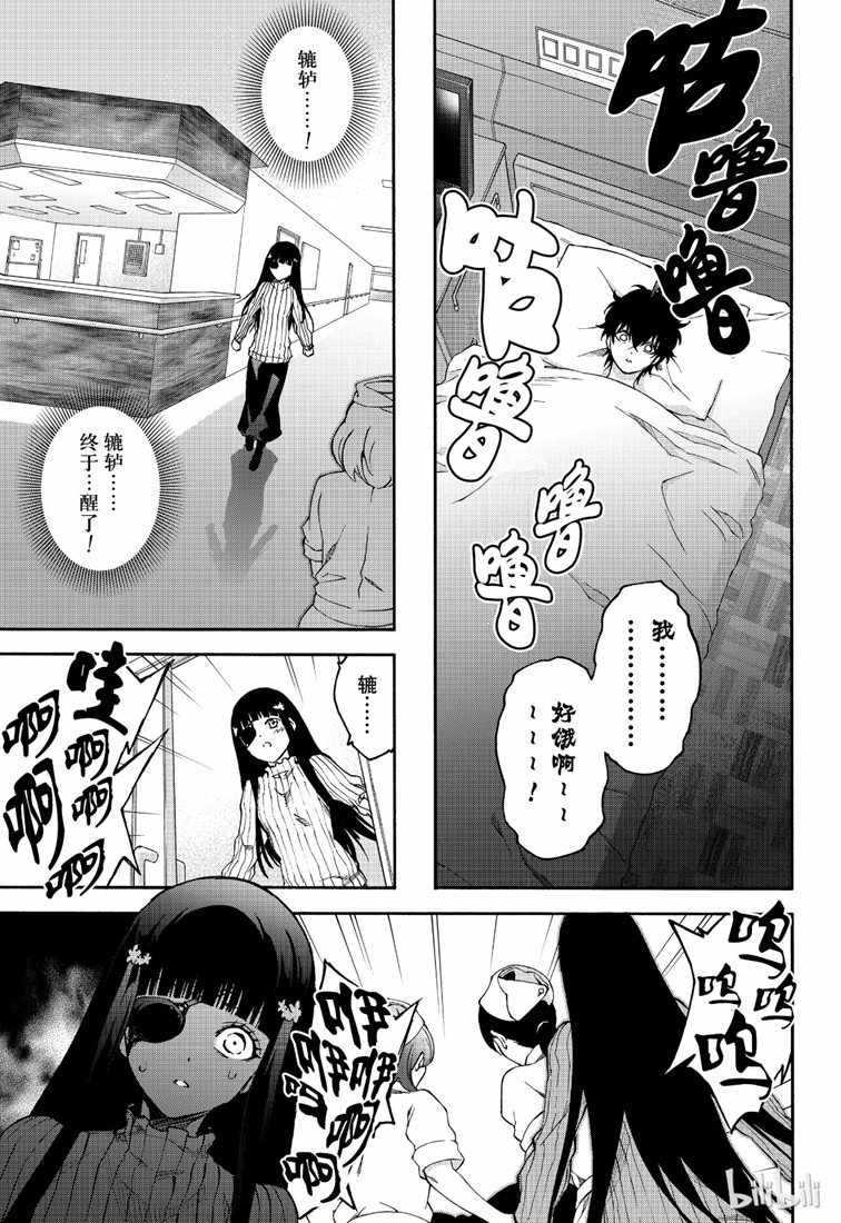 第75话