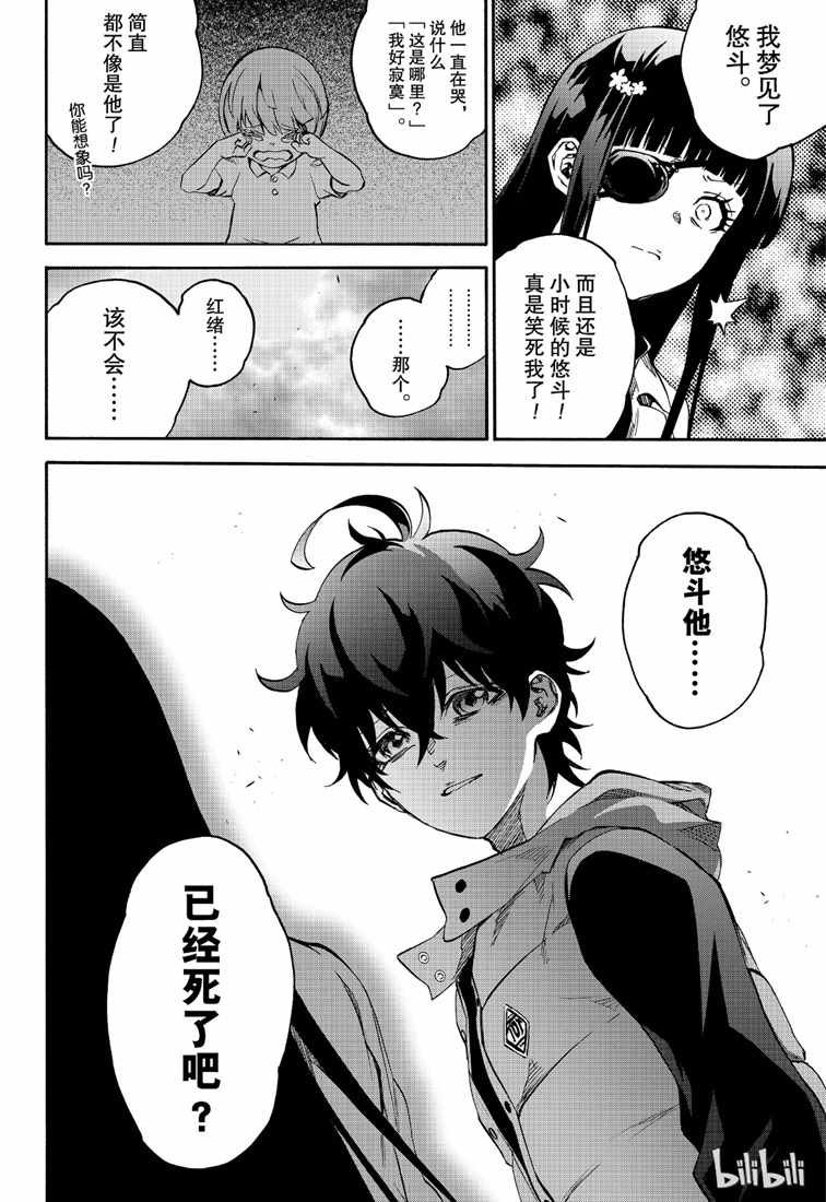第75话