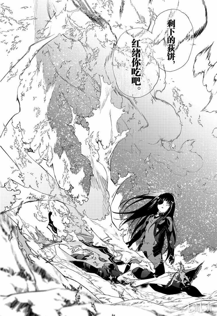 第75话