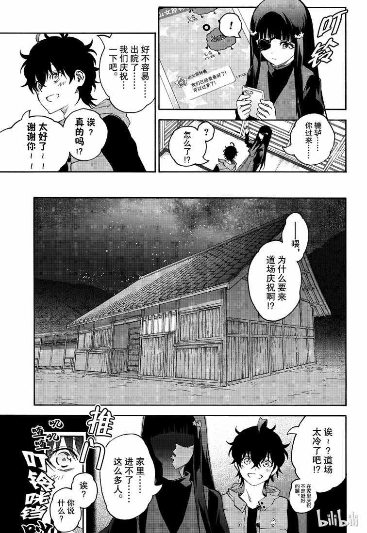 第75话