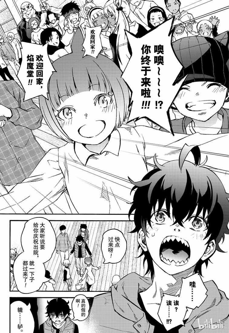 第75话