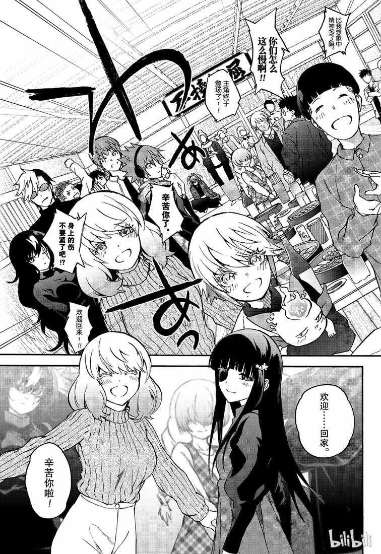第75话