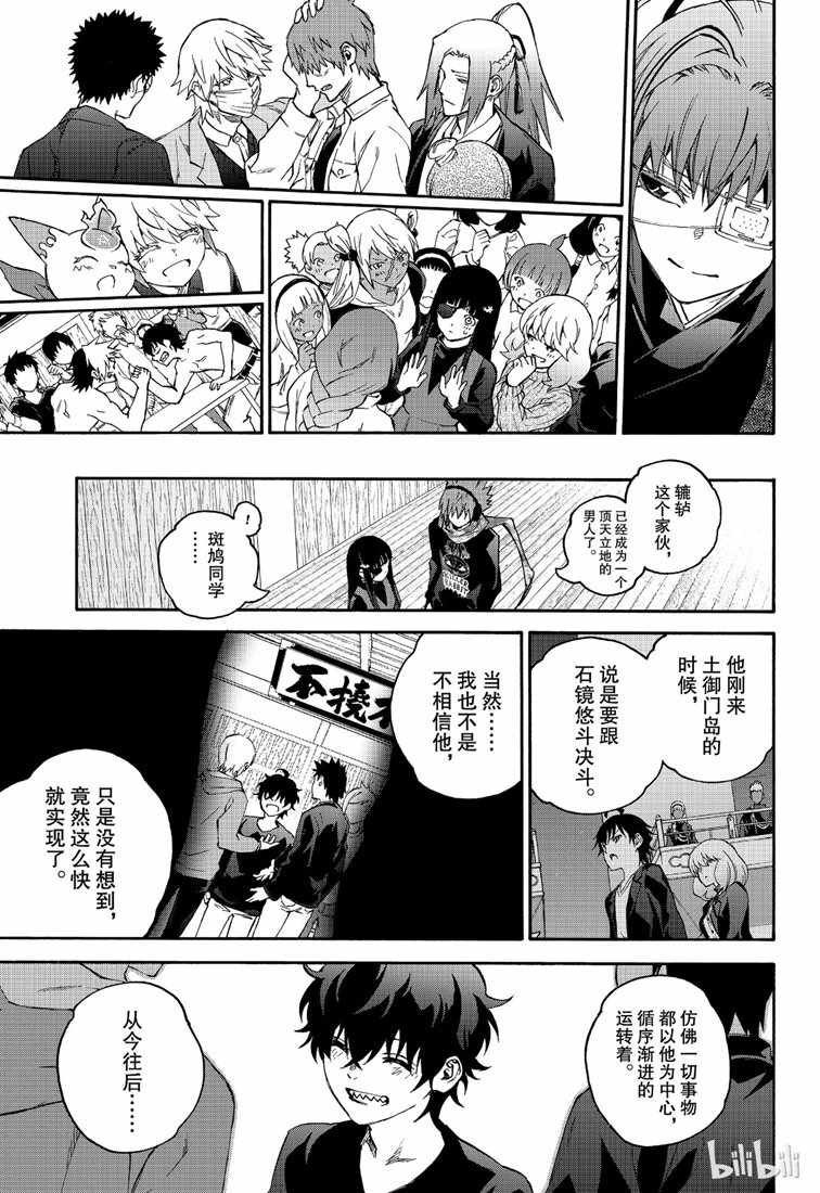 第75话