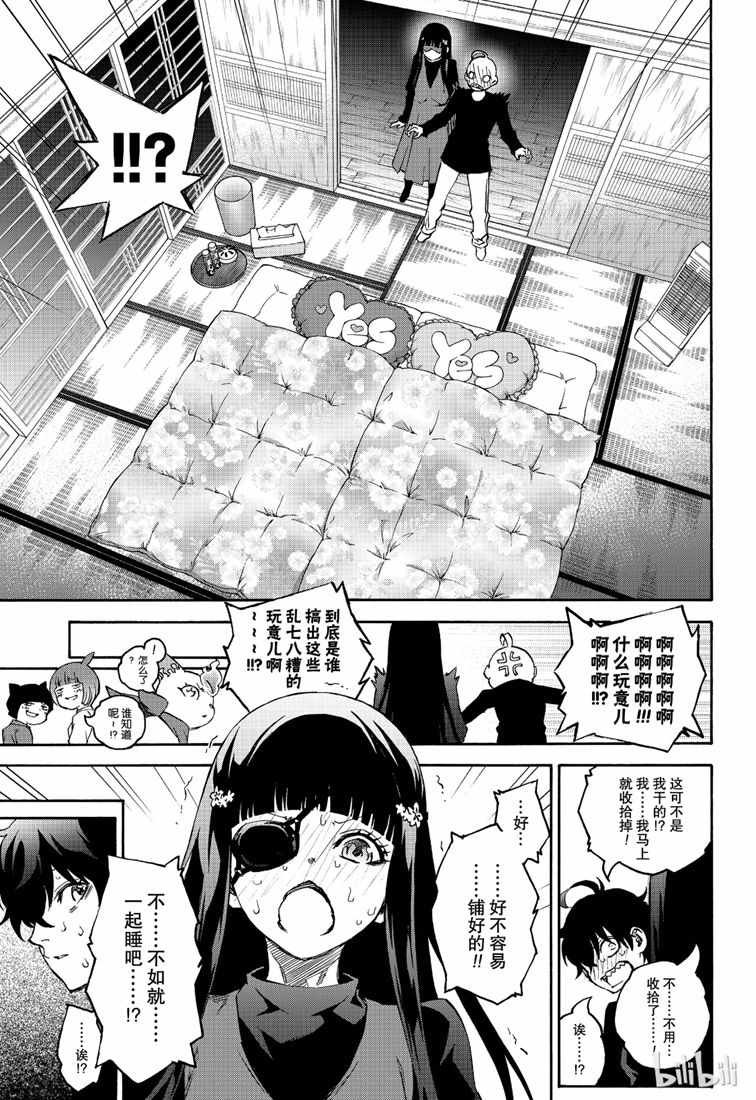 第75话