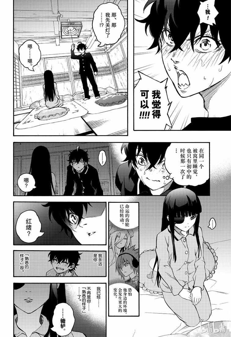 第75话