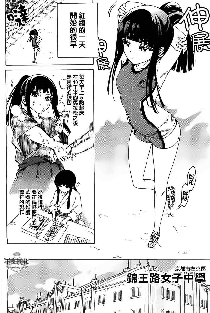 番外篇