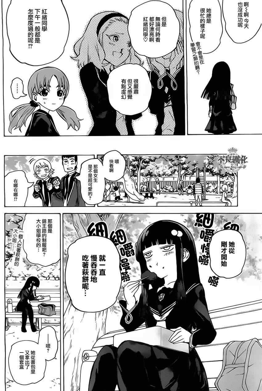 番外篇