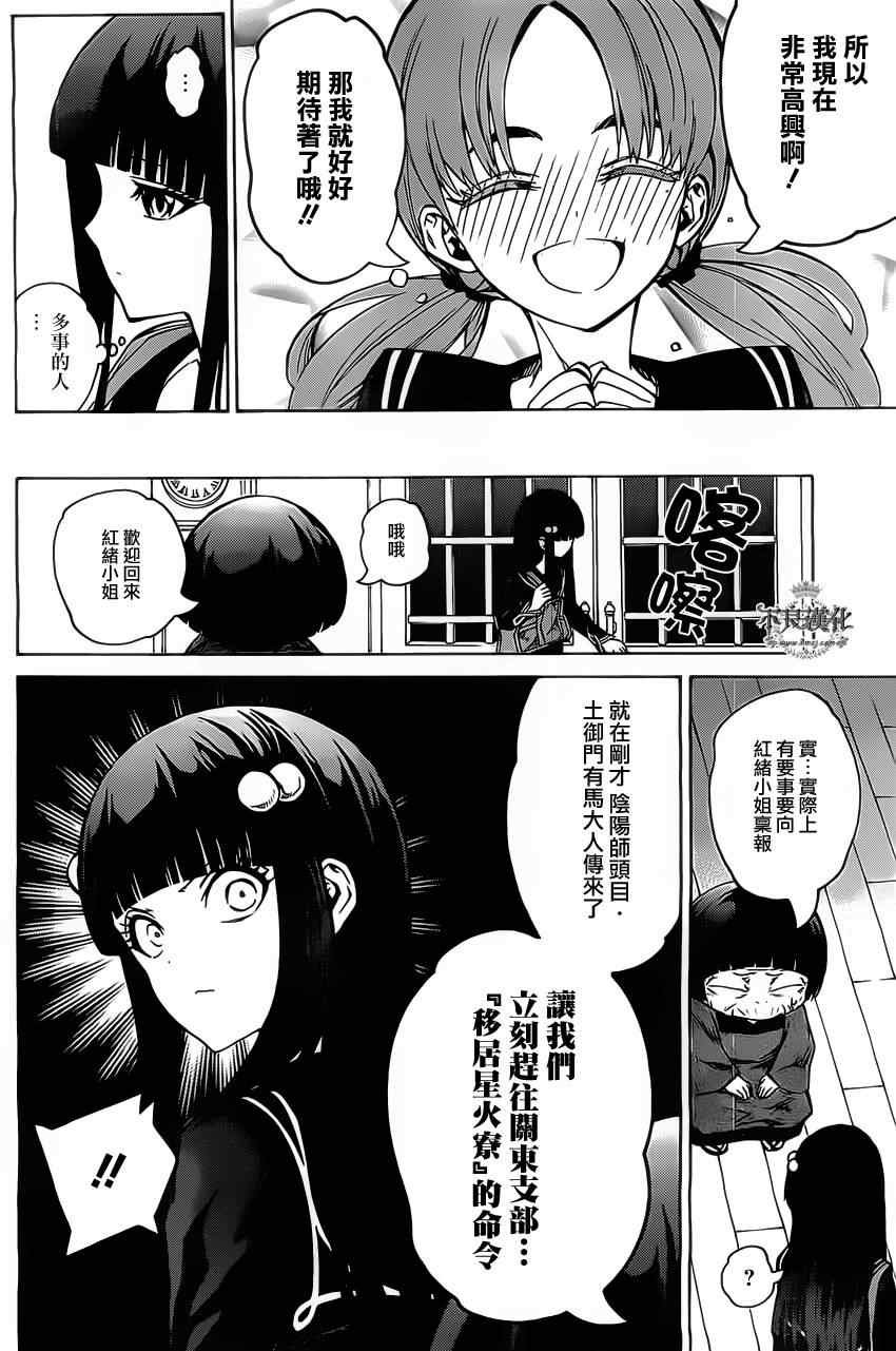 番外篇