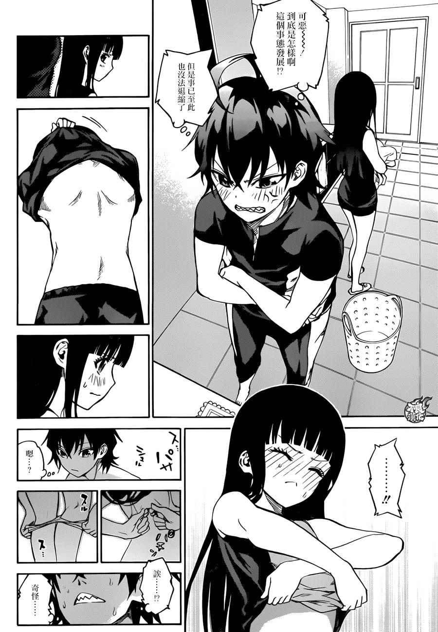 番外篇5