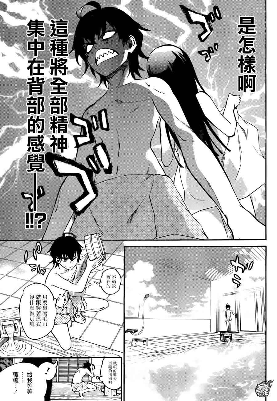 番外篇5