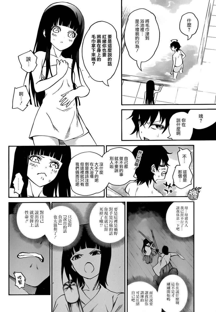 番外篇5