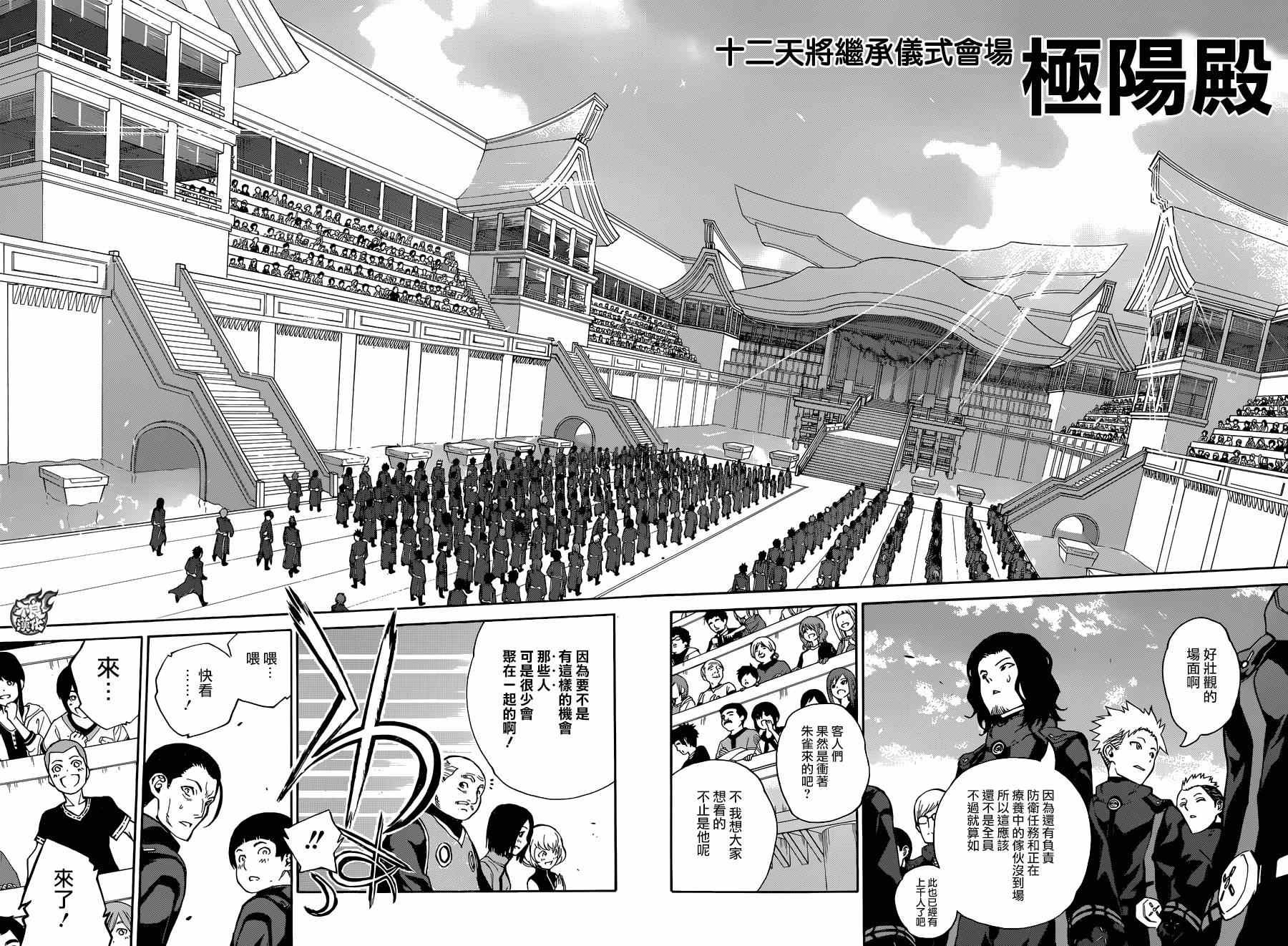 番外篇6