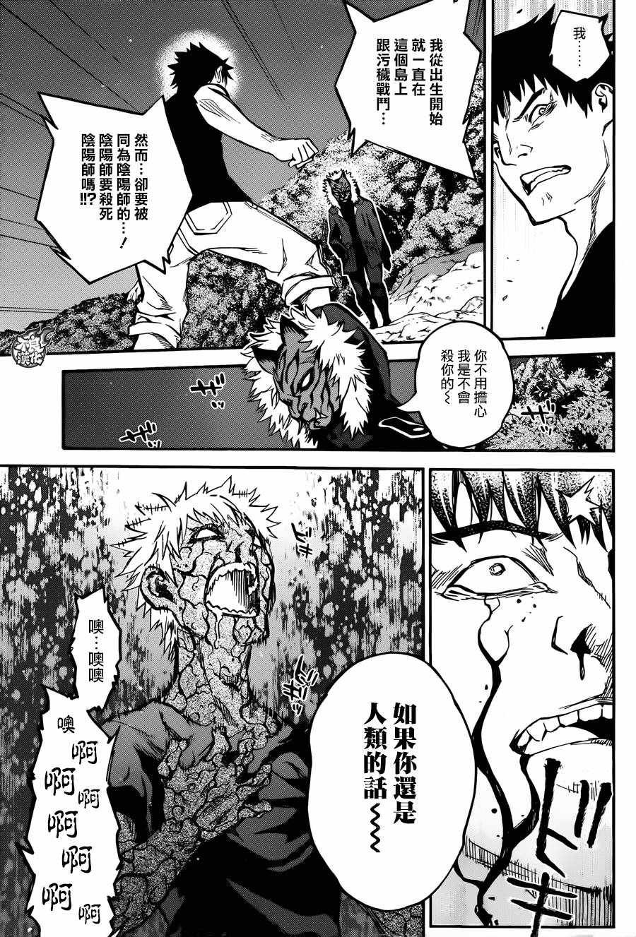 番外篇7
