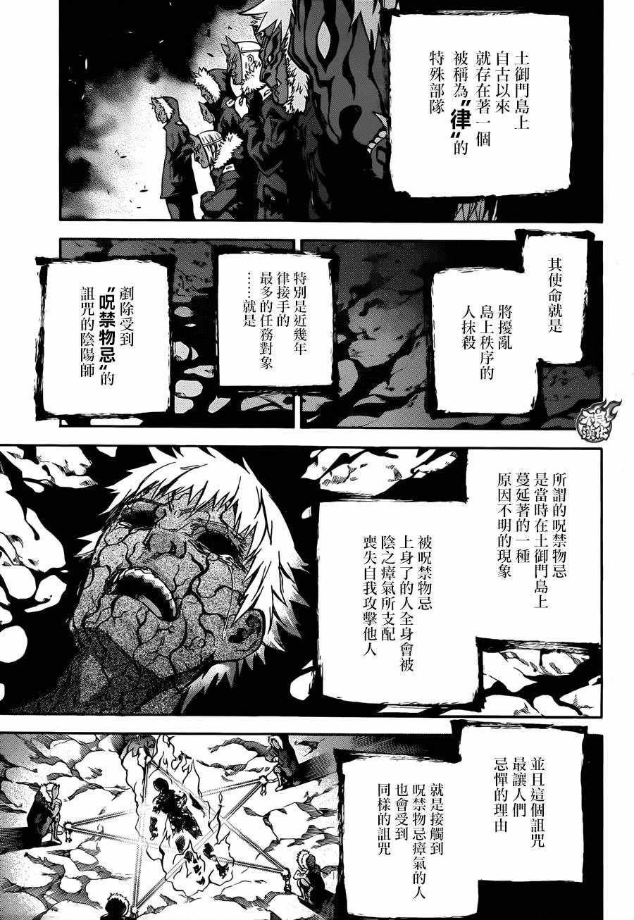 番外篇7