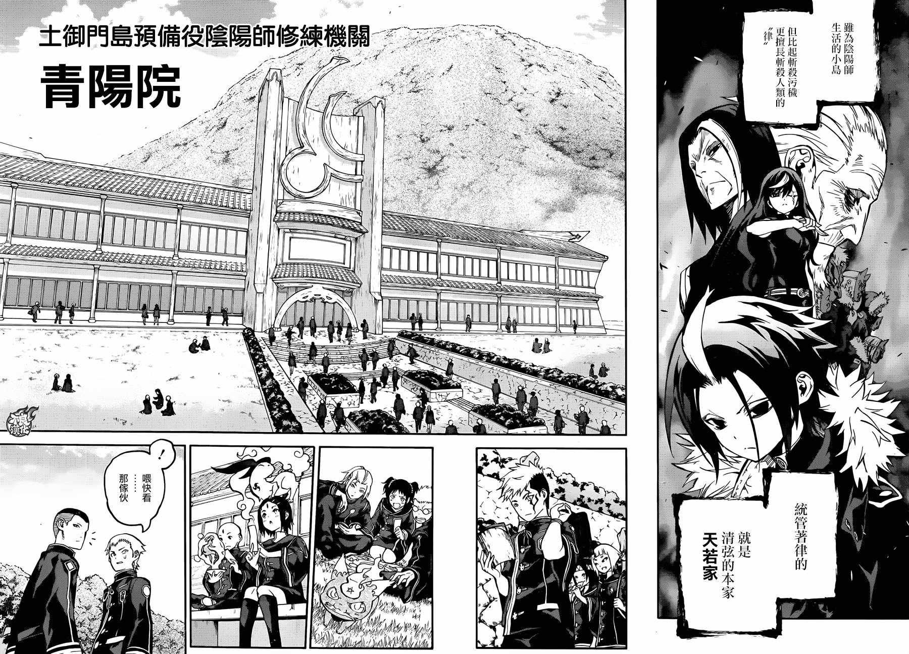 番外篇7
