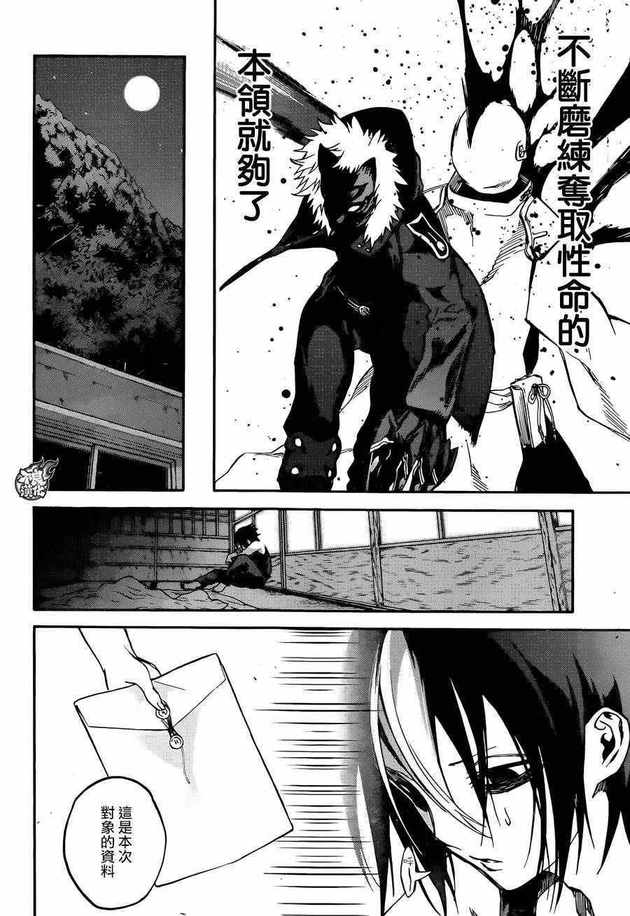 番外篇7