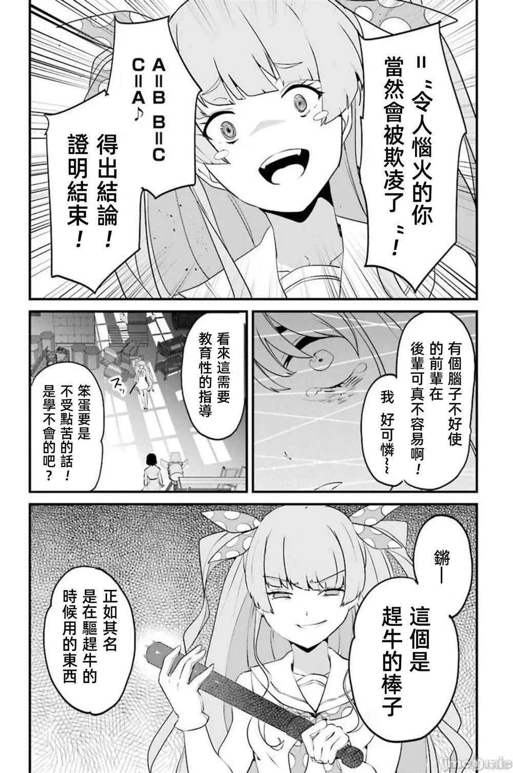 第14话