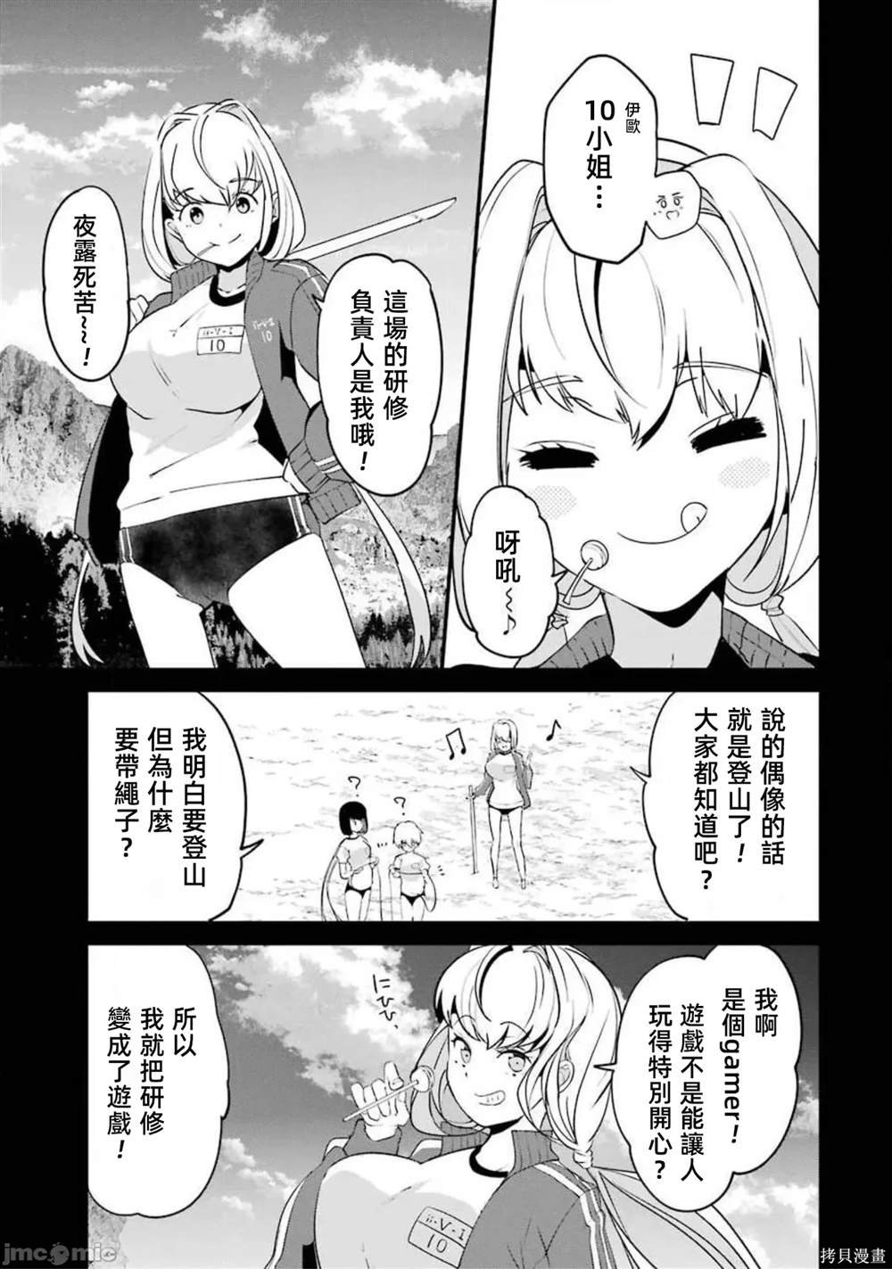 第15话