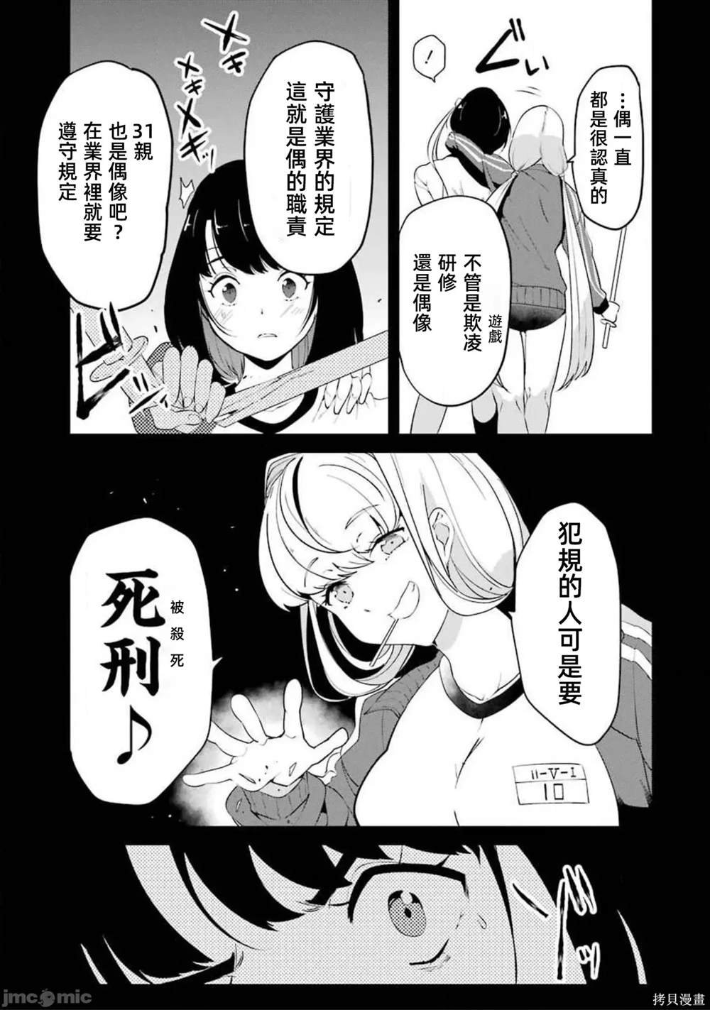 第15话