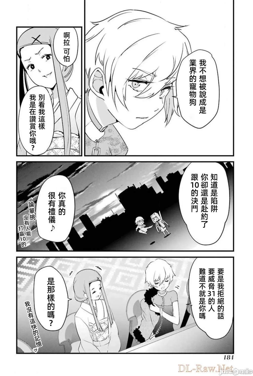 第17话