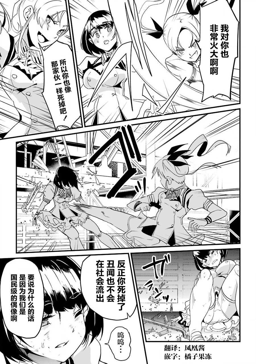 第1.2话