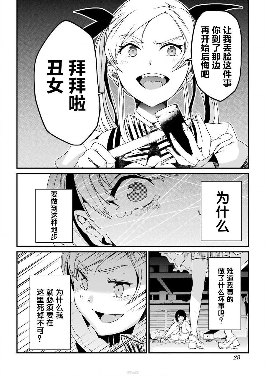 第1.2话