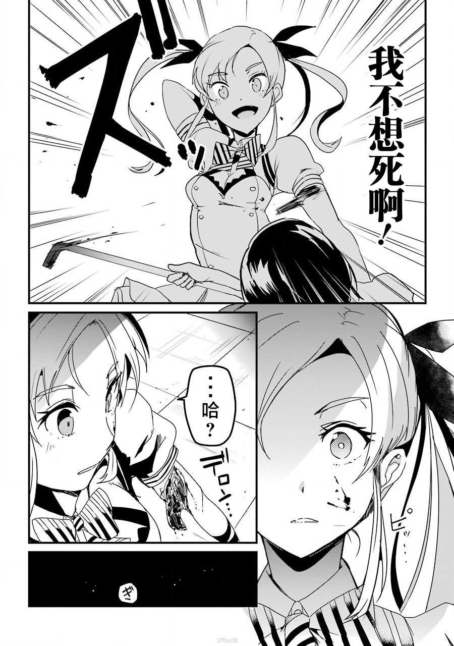 第1.2话