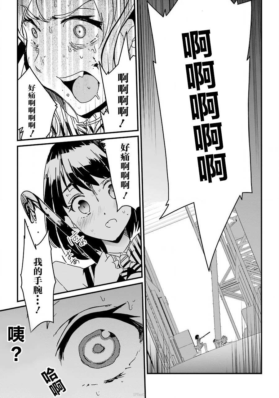 第1.2话
