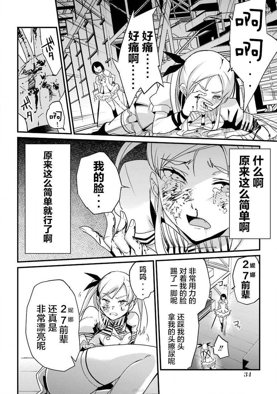 第1.2话