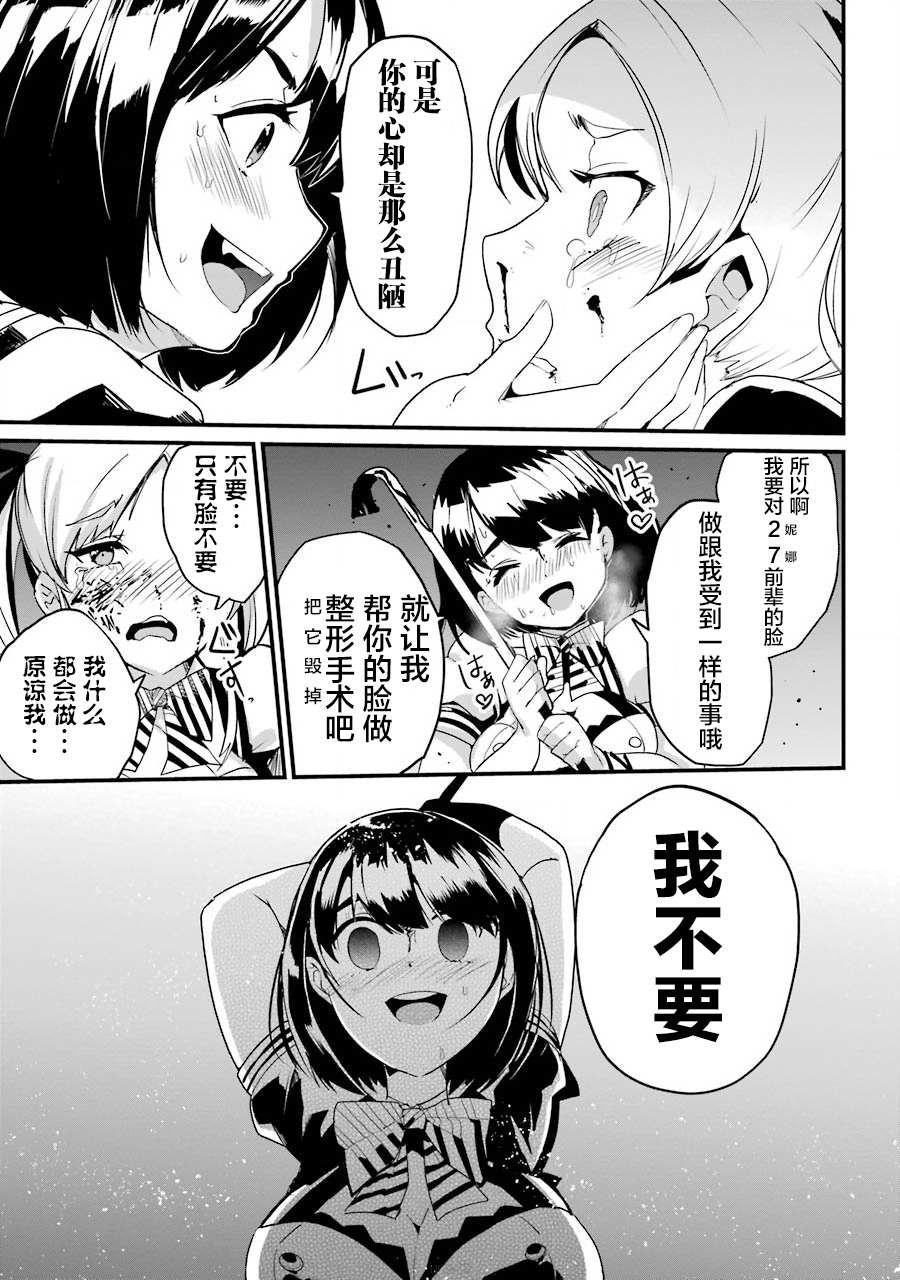 第1.2话