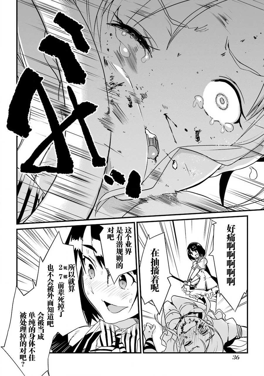 第1.2话