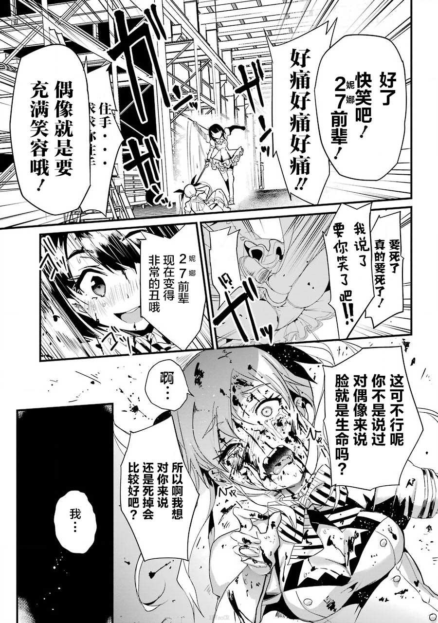 第1.2话