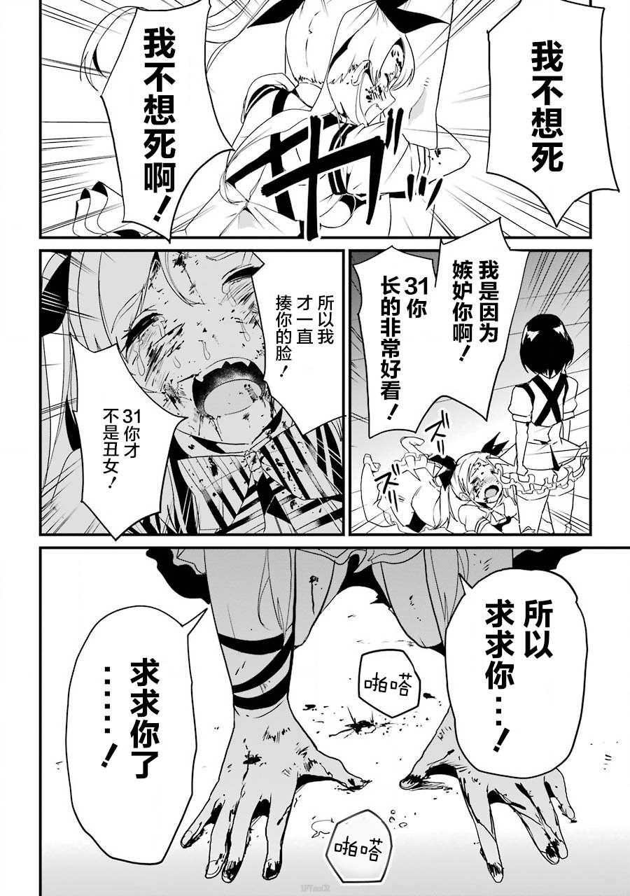 第1.2话