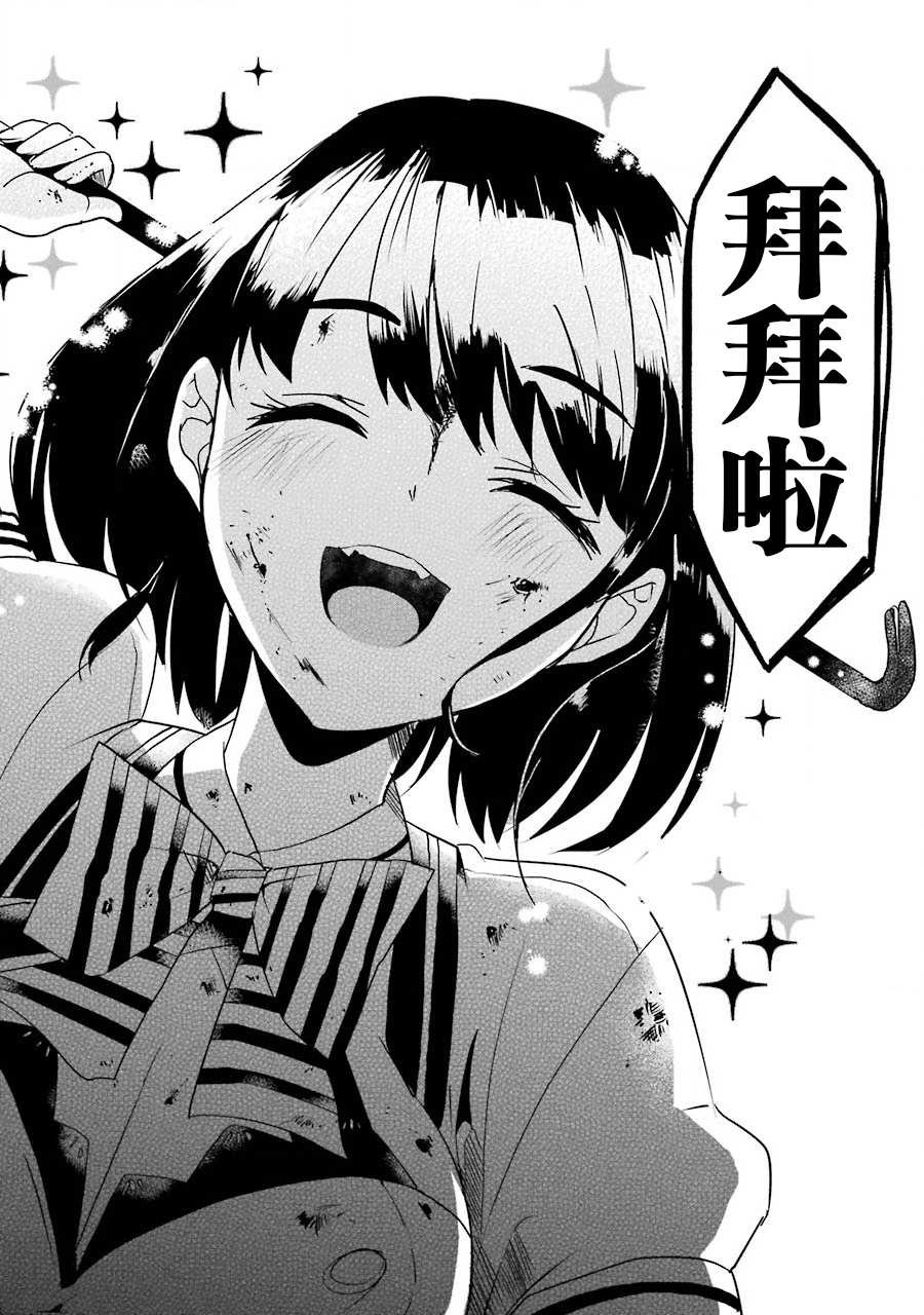第1.2话
