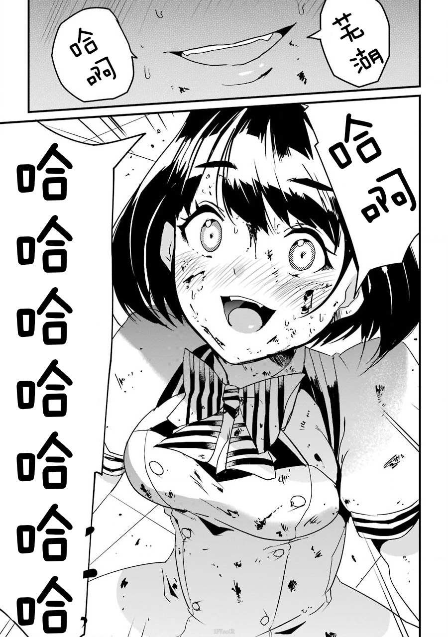 第1.2话