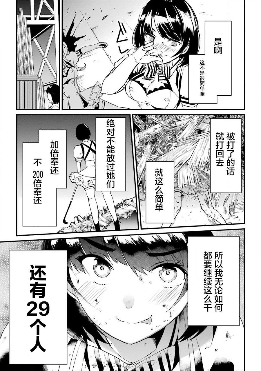 第1.2话