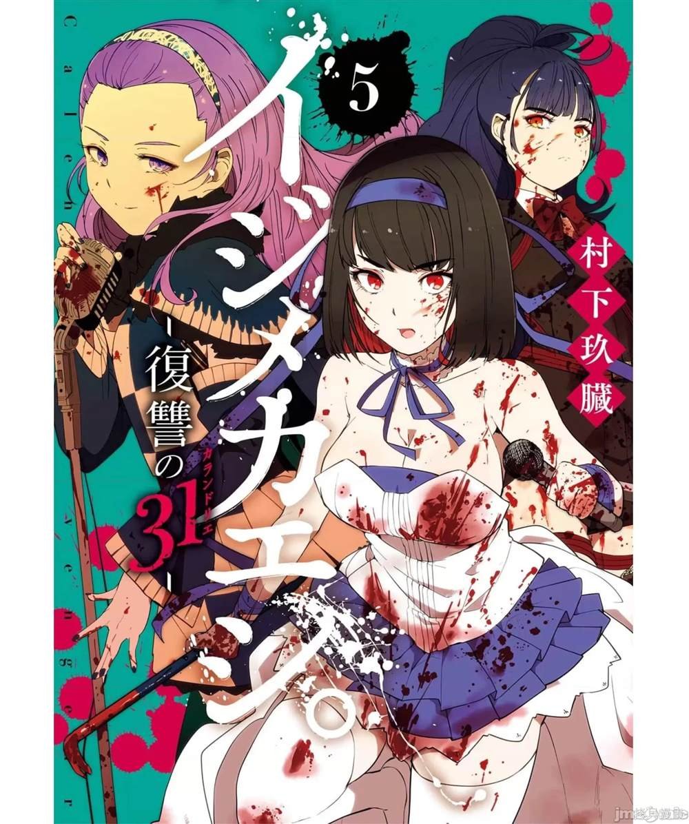 第5卷