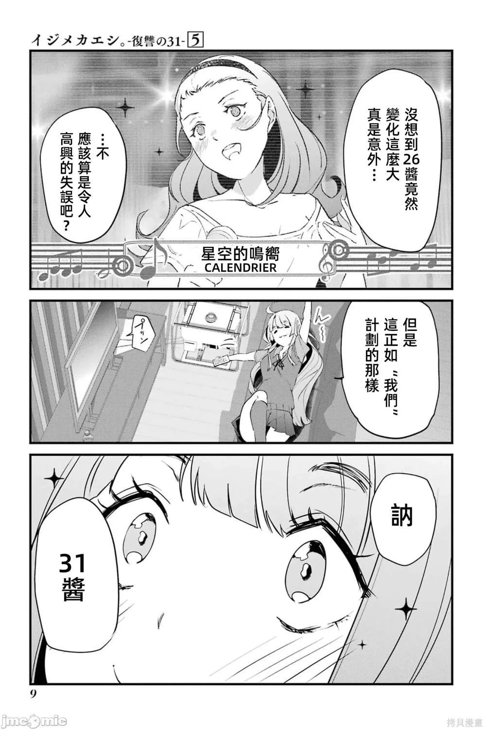 第5卷