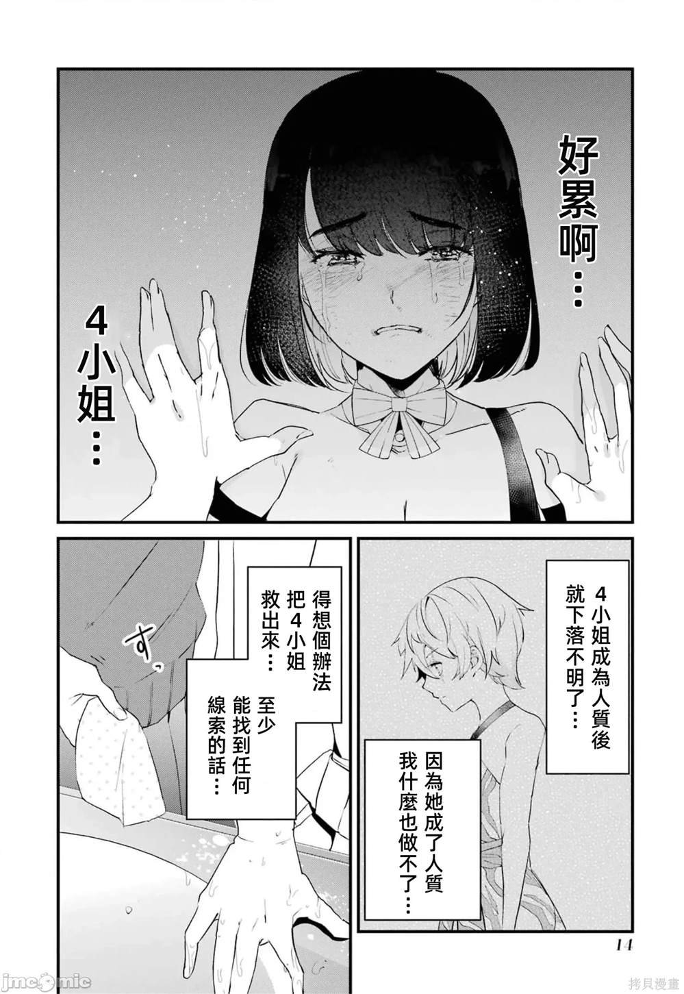 第5卷