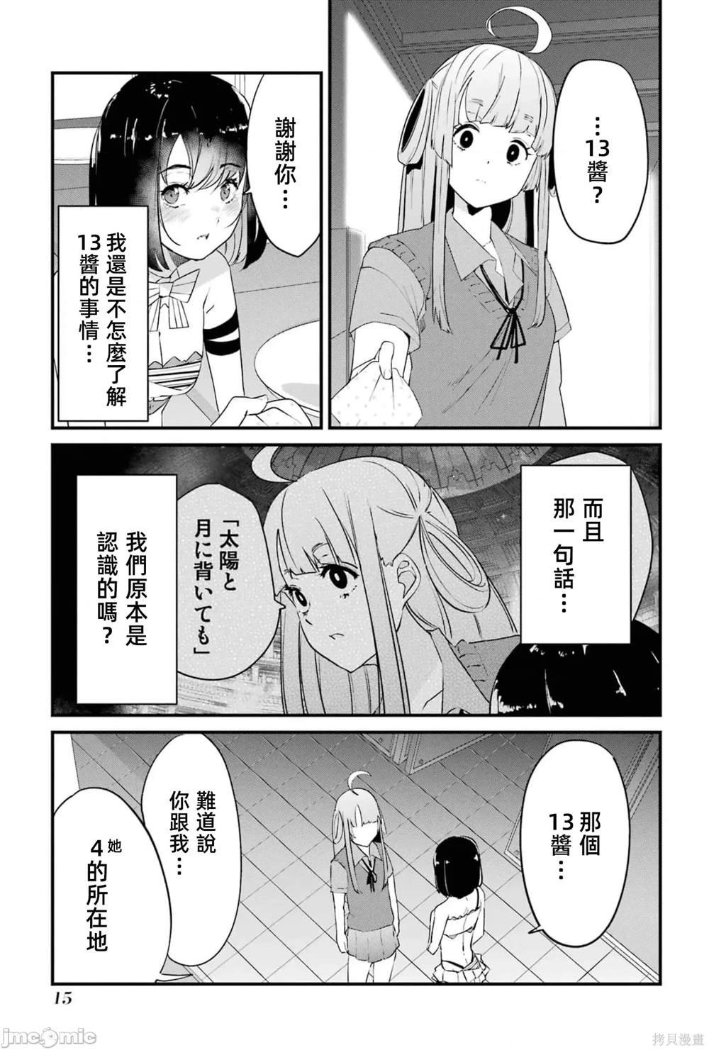 第5卷