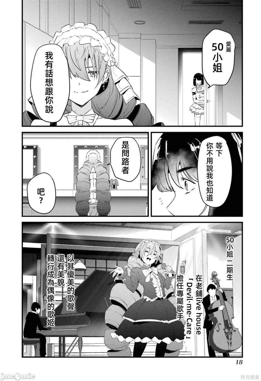 第5卷