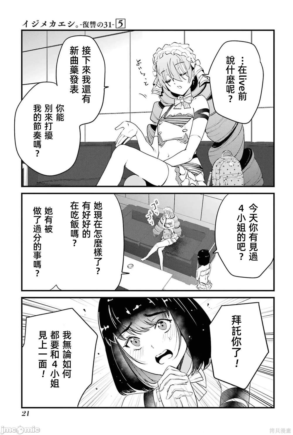 第5卷