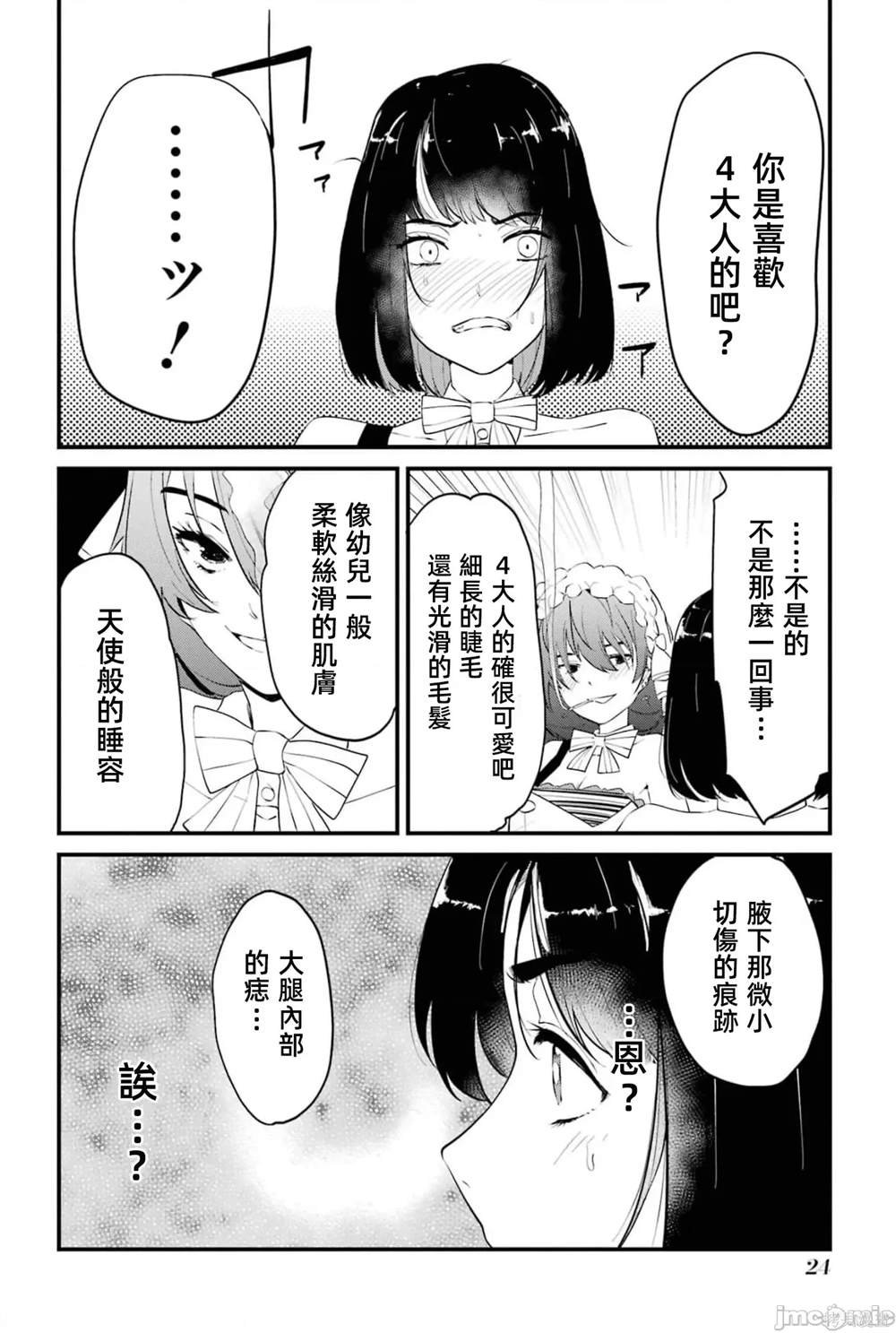 第5卷